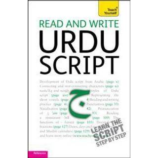 Read and write Urdu script: Teach yourself