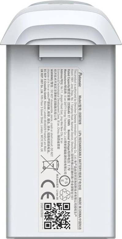 ATOM 2 Intelligent Flight Battery