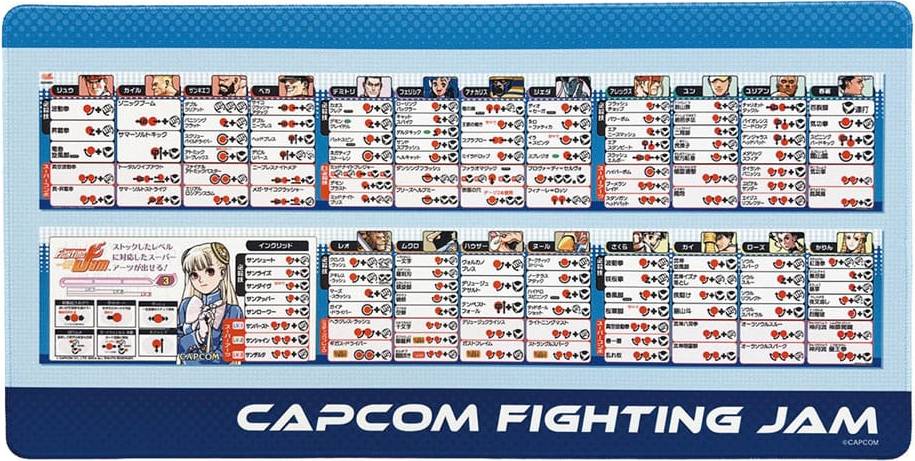 Capcom Fighting Collection 2 Mousepad Evolution