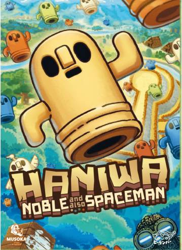 Haniwa