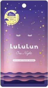 One Night Rescue Face Mask Moisture Skin 1 Pcs