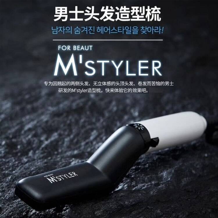 Men's All In One Ceramic Hair Styling Iron Set