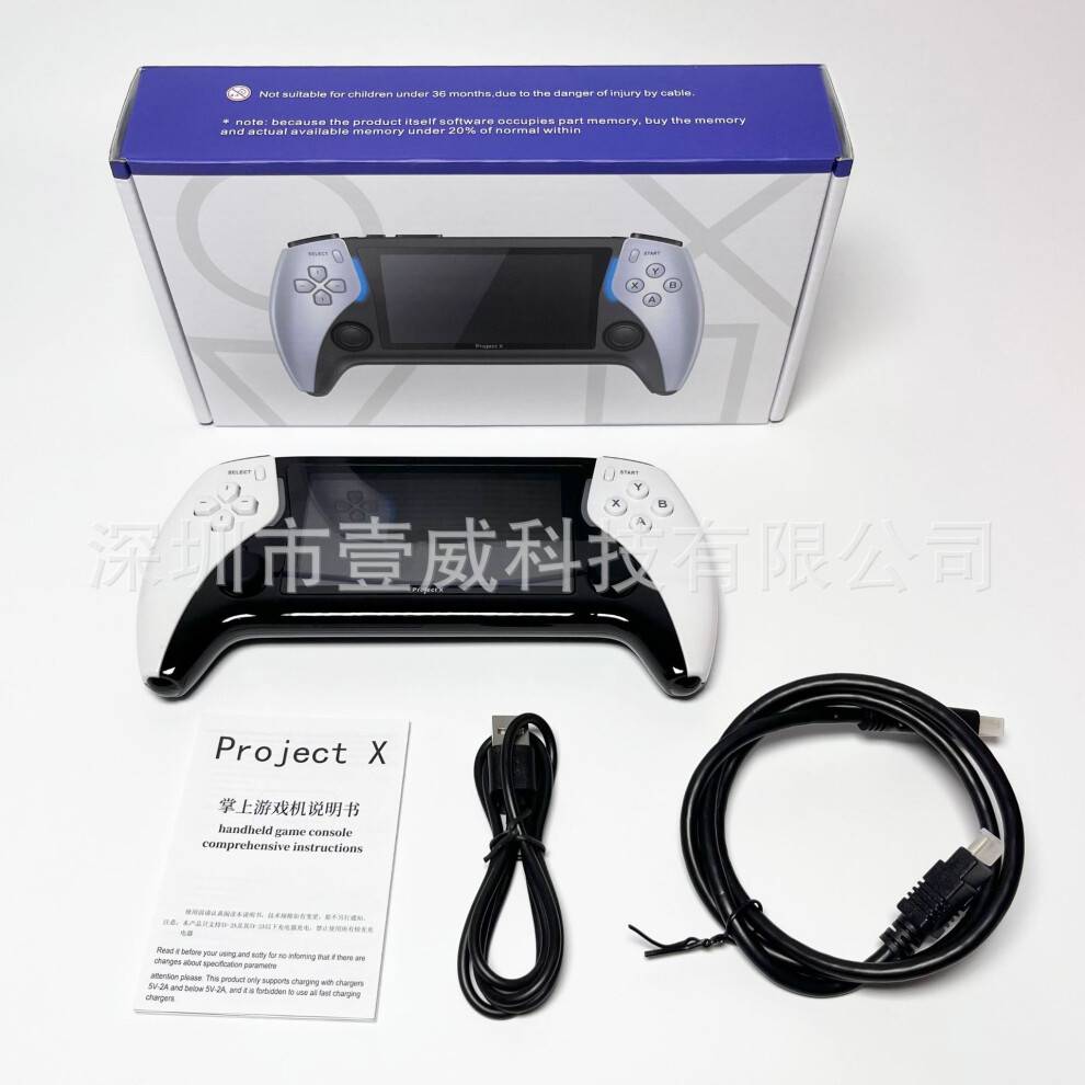 ProjectX Handheld Game Console