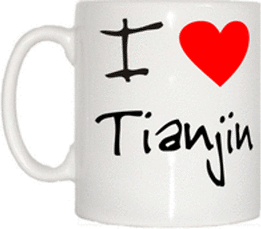 TeeTreeDesigns I Love Heart Tianjin Cup & Mug