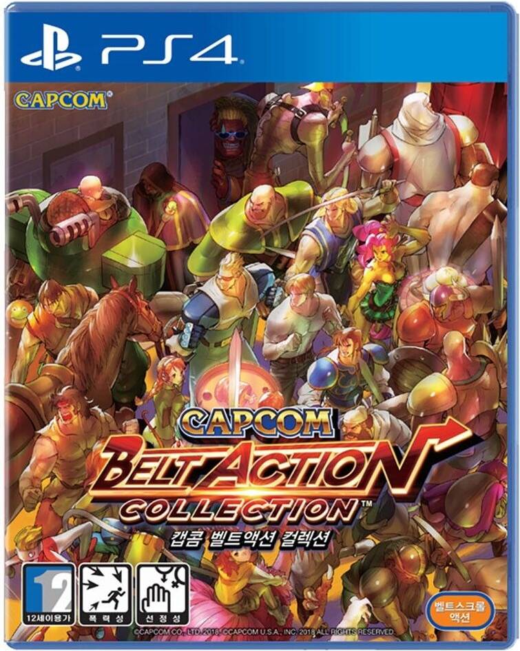 Playstation 4 bundle Capcom Belt Action Collection Beat Em Up Bundle PS4