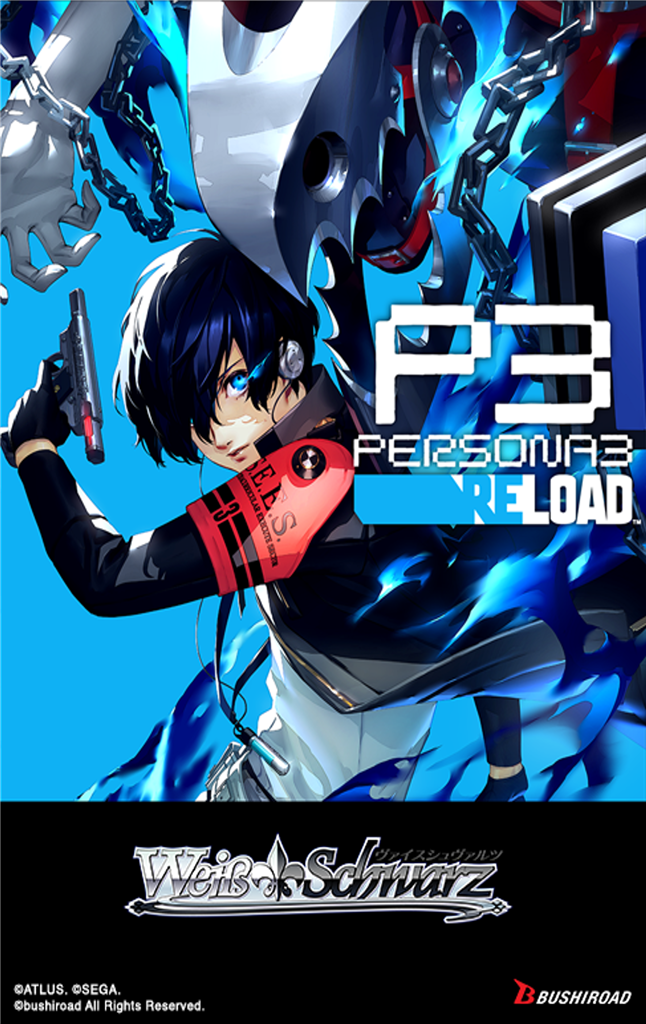 Persona 3 Persona 3 Reload Premium Booster Box