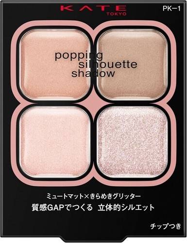 Kate Popping Silhouette Shadow PK-1 Raspberry Rose