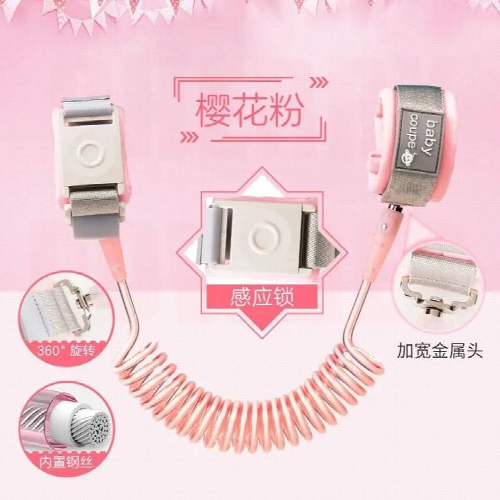 Childrens Widened Soft Hand Guard Anti-lost Induction Rope