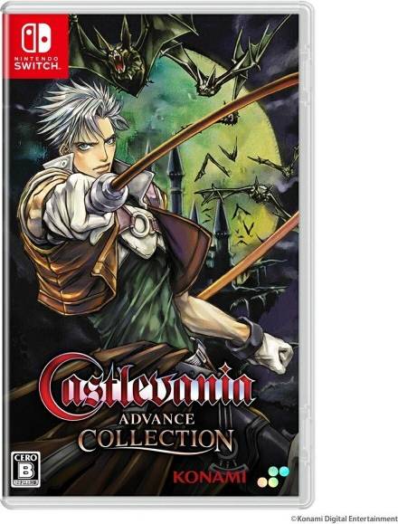 SW Castlevania Advance Collection