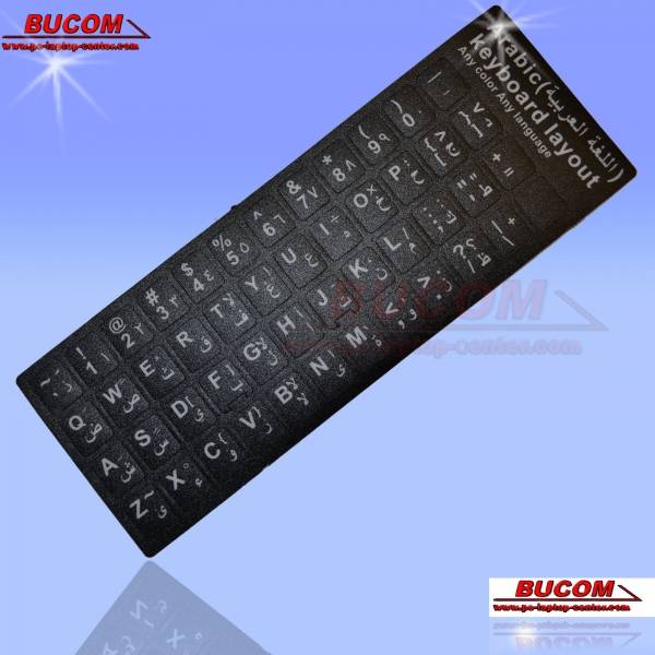 Bucom Arabic Keyboard Stickers