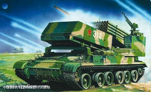 Trumpeter 122 mm Type 89 Raketenwerfer