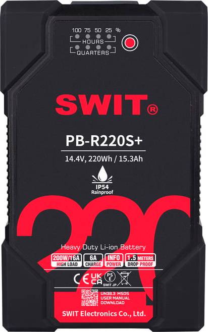 Swit PB-R220S+