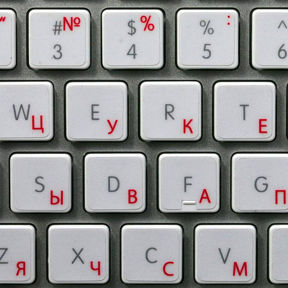 Russian Cyrillic Apple Keyboard Labels Layout
