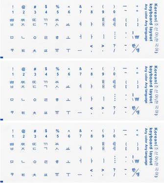 Korean Keyboard Stickers Transparent Blue Lettering 3pcs