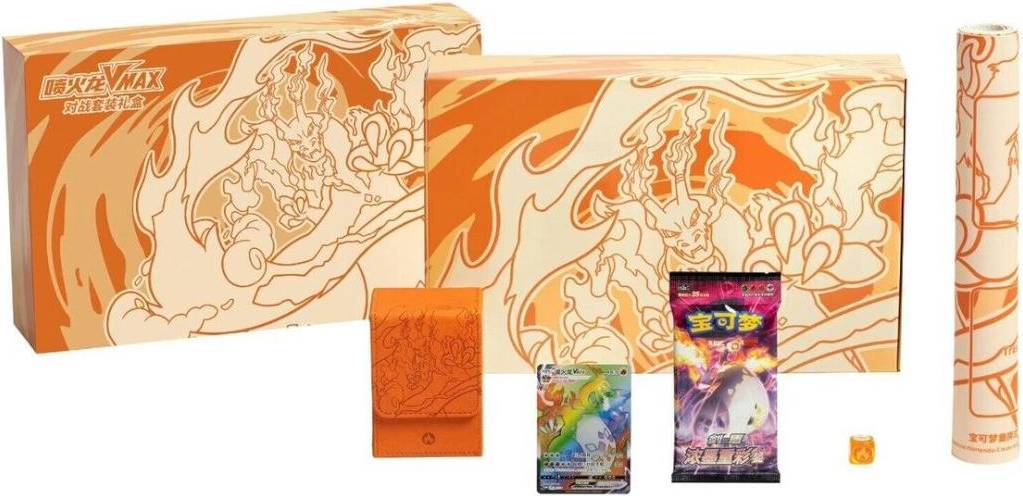 Pokémon Charizard VMax Battle Set