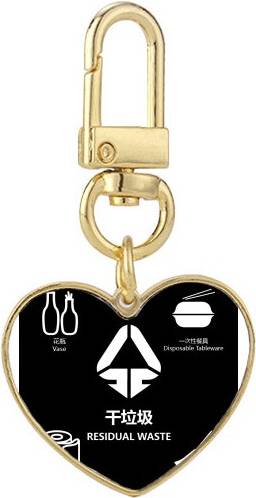DIYthinker Dry Garbage Vase Metal Keyring Holder - Sort