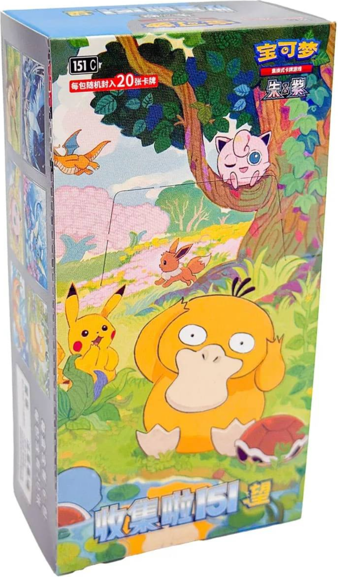 Pokemon box Pokémon Box Jumbo 151 Set 2 Box