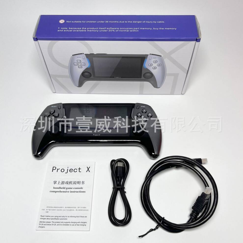 ProjectX Handheld Game Console Large Screen