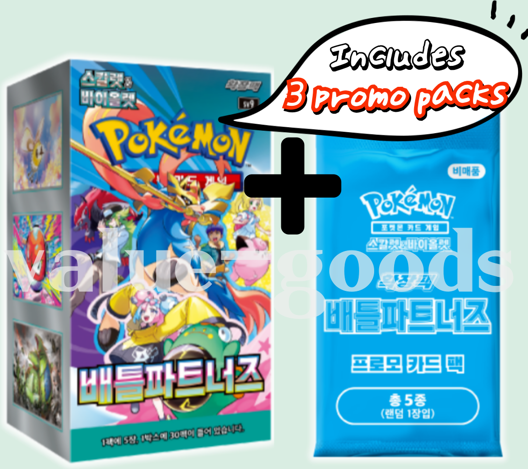 Pokemon card booster box Pokémon Card Battle Partners Booster Box SV9