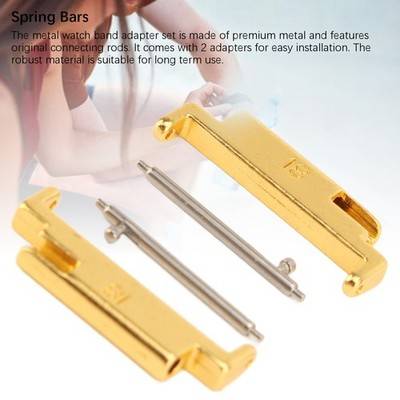 Metal Watch Strap Connection Adapter