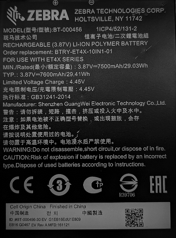 Zebra 10 Inch 7600mAh Reservebattery