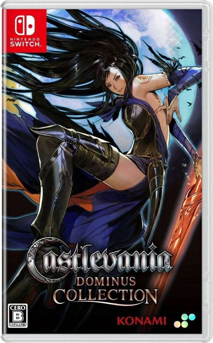 Castlevania Dominus Collection Nintendo Switch
