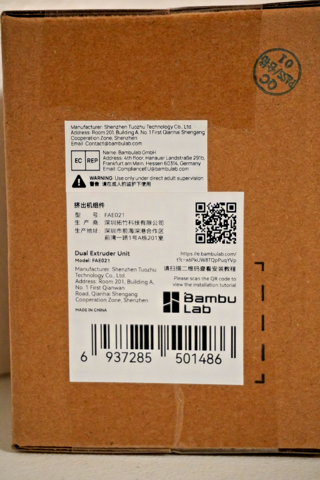 H2d Bambu lab H2D Dual Extruder Unit