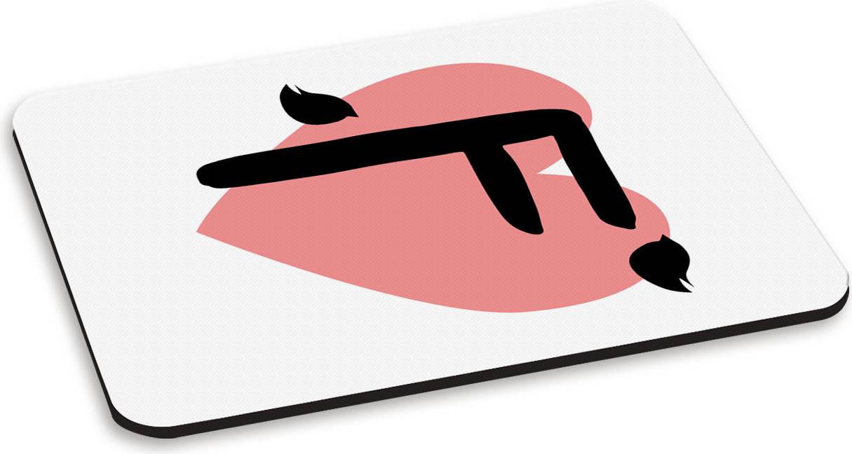 Gift Base F Heart Alphabet Pc Computer Mouse Mat Pad