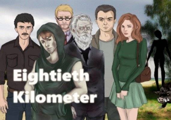 Eightieth Kilometer DLC Steam Key