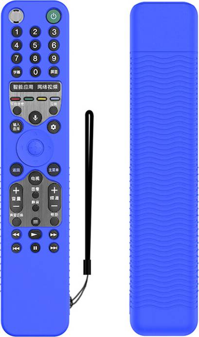 Housse de Protection Silicone Télécommande Rmf-tx600u