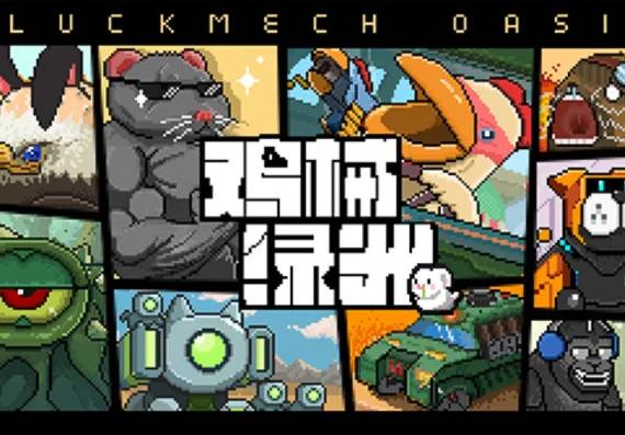 Steam Gift PC