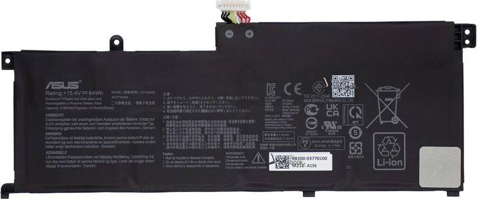 ASUS UX535 Notebook Battery Cos Poly C41N2002