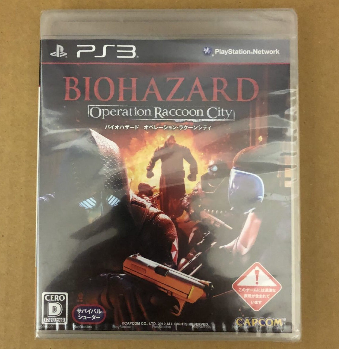 Biohazard Biohazard Operation Raccoon City Playstation 3