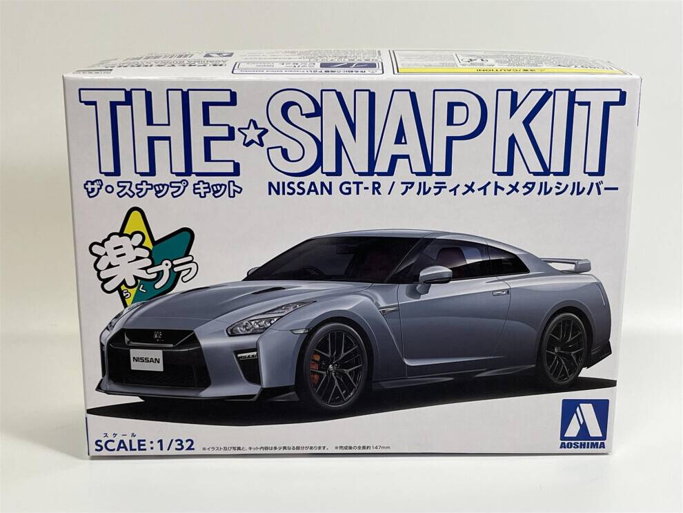 Maxpower Nissan GT R Silver 1:32 Snap Model Kit