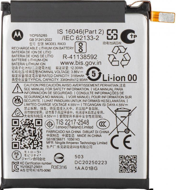 Motorola Battery RA33 Razr 2025 Razr 60