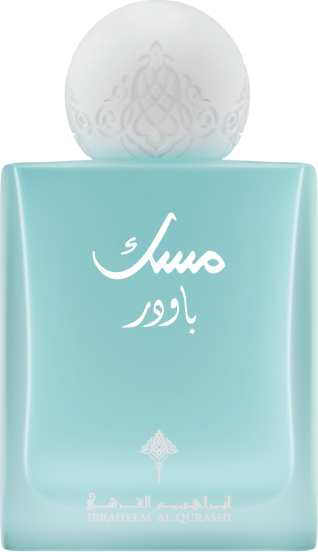 Ibraq Powder Musk Edp 75ml