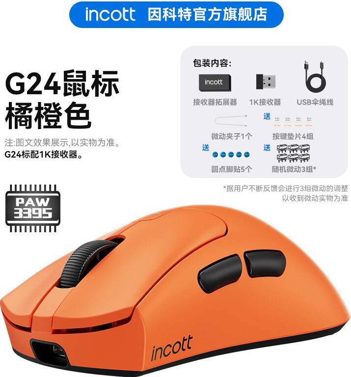 Mouse Wireless Incott Dual Mode 8K