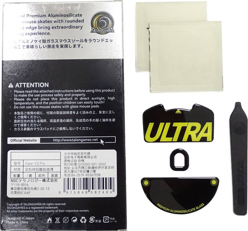 Glass mousepad Glass Mouse Skates Sticker Pad Set