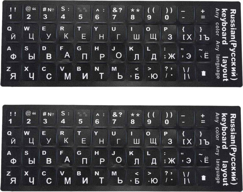 Russian Letters Keyboard Sticker