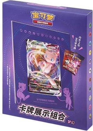 Pokémon Card Frame Box Chinese Version