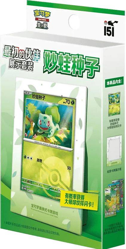 Pokémon Collect 151 The First Partner Bulbasaur