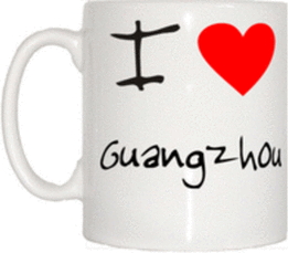 TeeTreeDesigns I Love Heart Guangzhou Mug Mug
