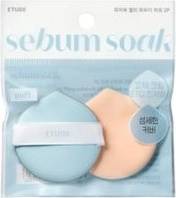 Sebum Soak Jelly Powder Puff Set 2 Pcs