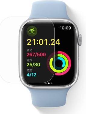 Apple Watch Ultra HD Screen Protector