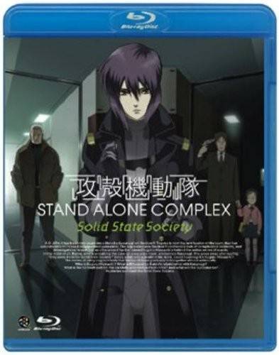 Ghost In The Shell Stand Alone Complex