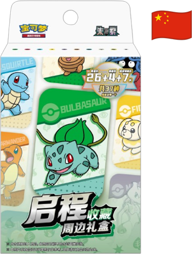 Pokemon collection box Pokémon Red Purple Collection Gift Box