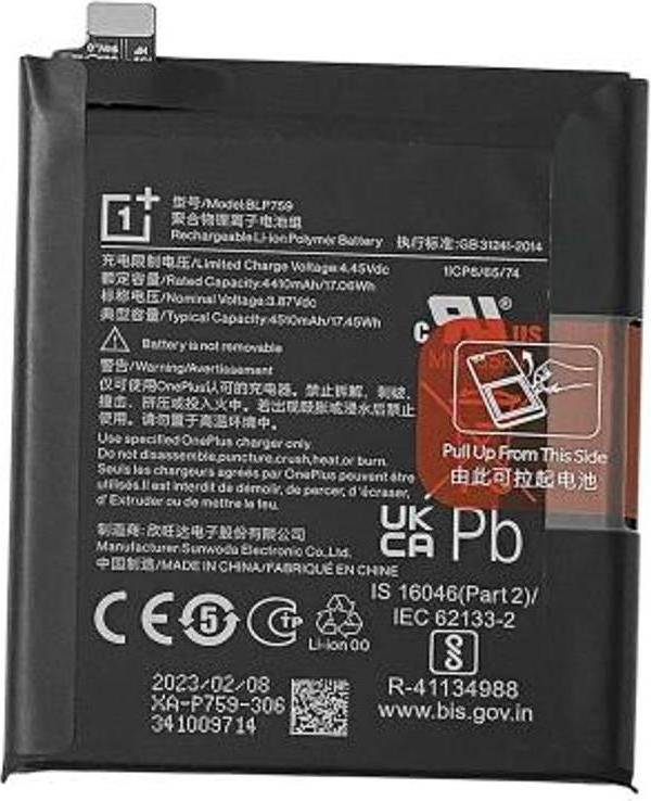 OnePlus 8 Pro Li-ion Battery BLP759