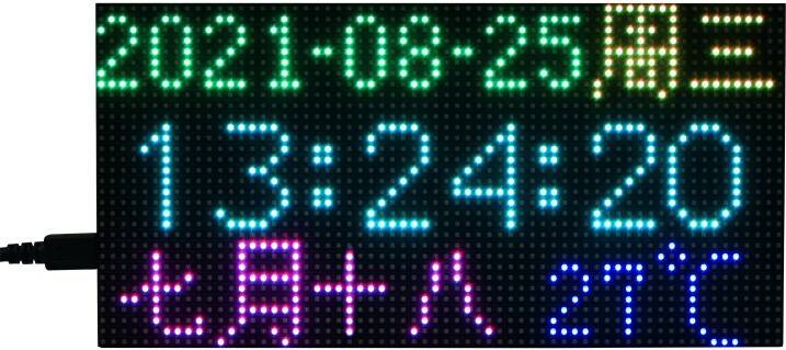 Rgb Full-Color Digital Clock