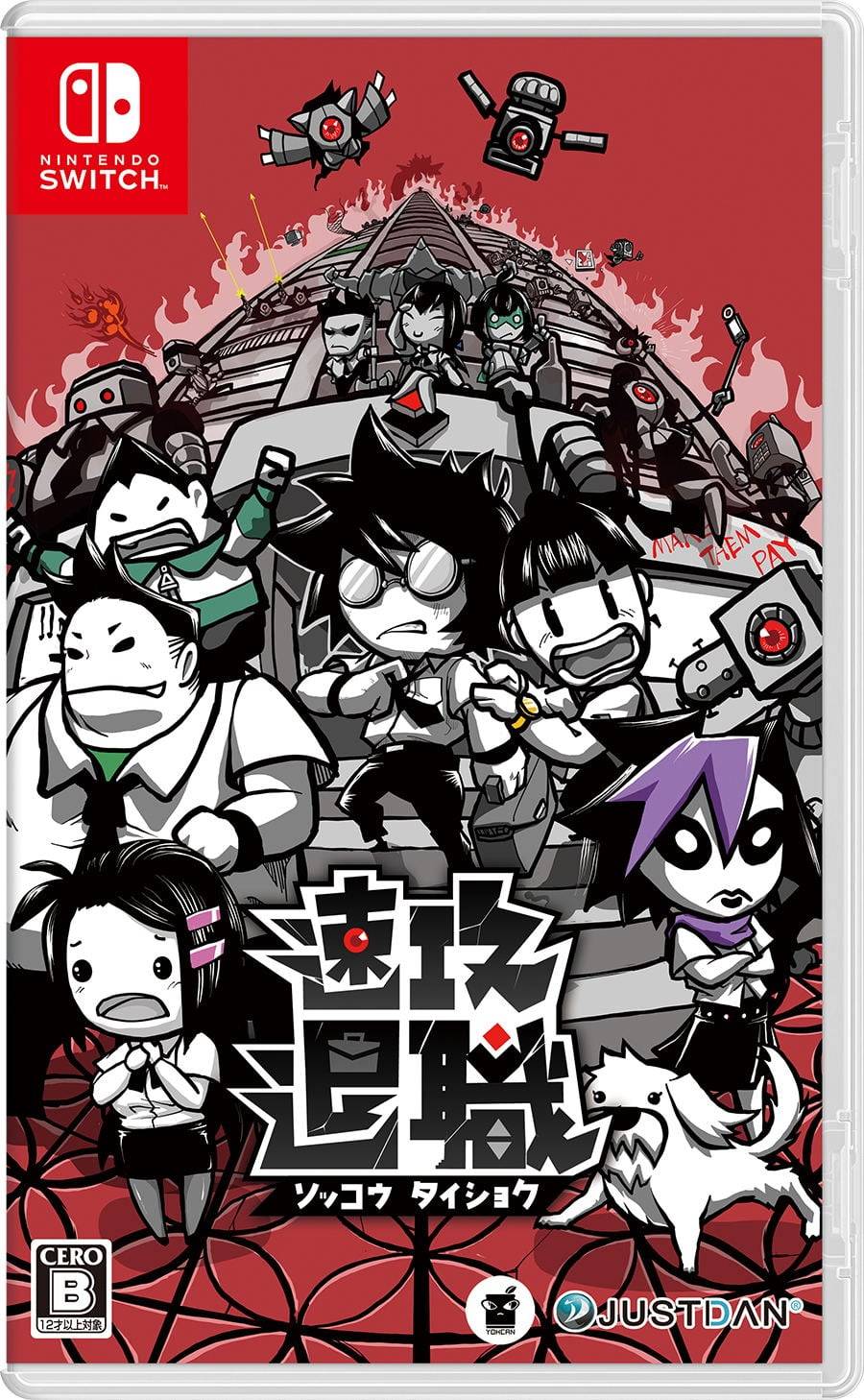 Quit Today Multi-Language Prismatch Import
