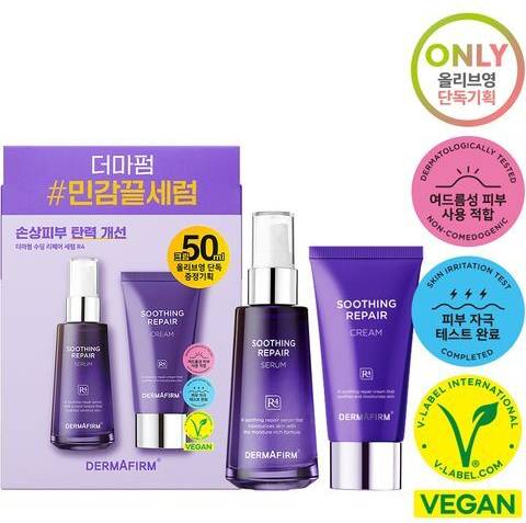 Soothing Repair Serum R4 50ml Set Cream